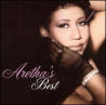 Aretha Franklin vinyl record albums