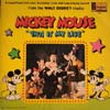 Walt Disney Vinyl Record Albums